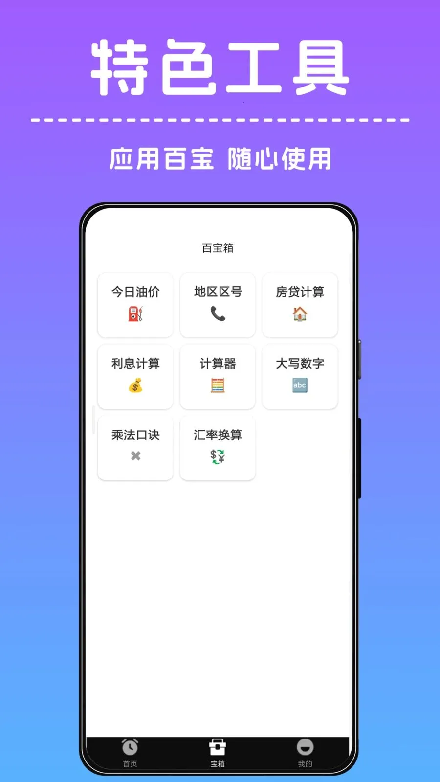 ׼����������(�๦�����ӹ���)v1.0.0 �ٷ�����