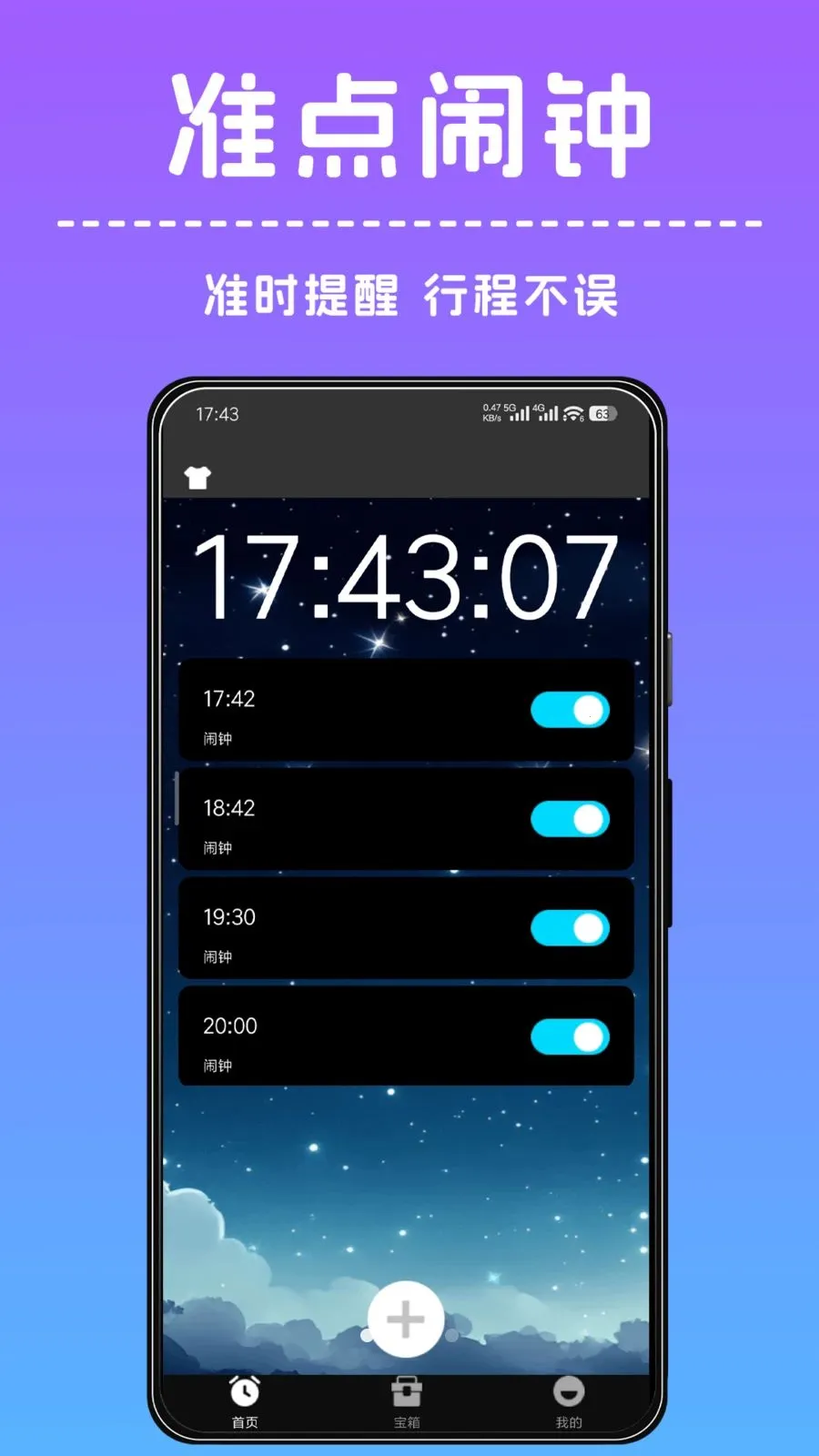 ׼����������(�๦�����ӹ���)v1.0.0 �ٷ�����