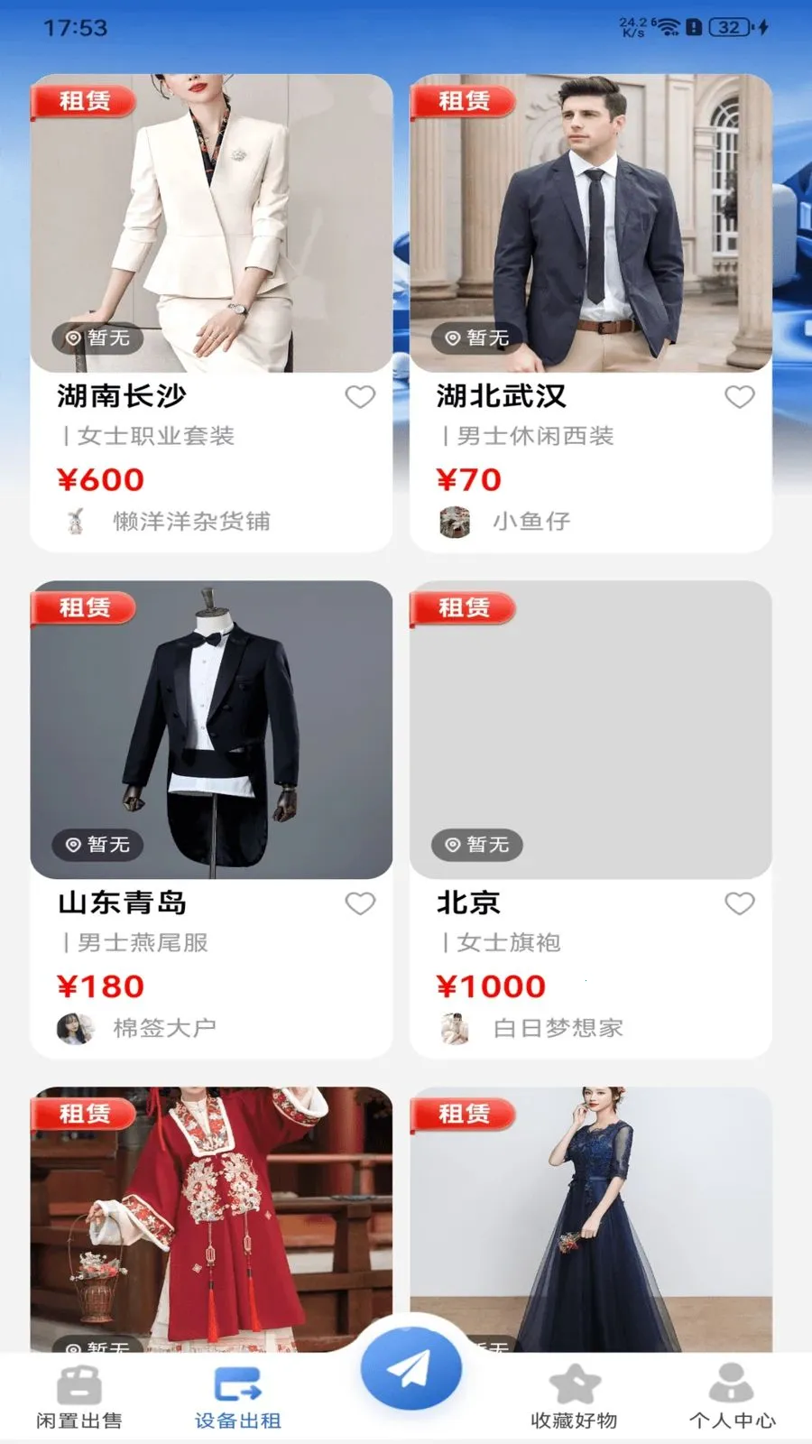 �������û��������ֻ���v1.0.0 �ٷ�����