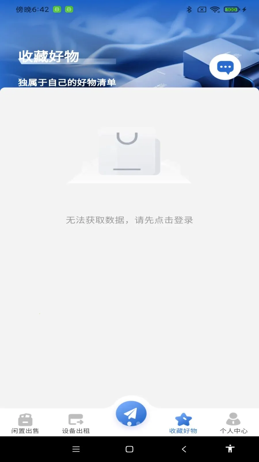 �������û��������ֻ���v1.0.0 �ٷ�����