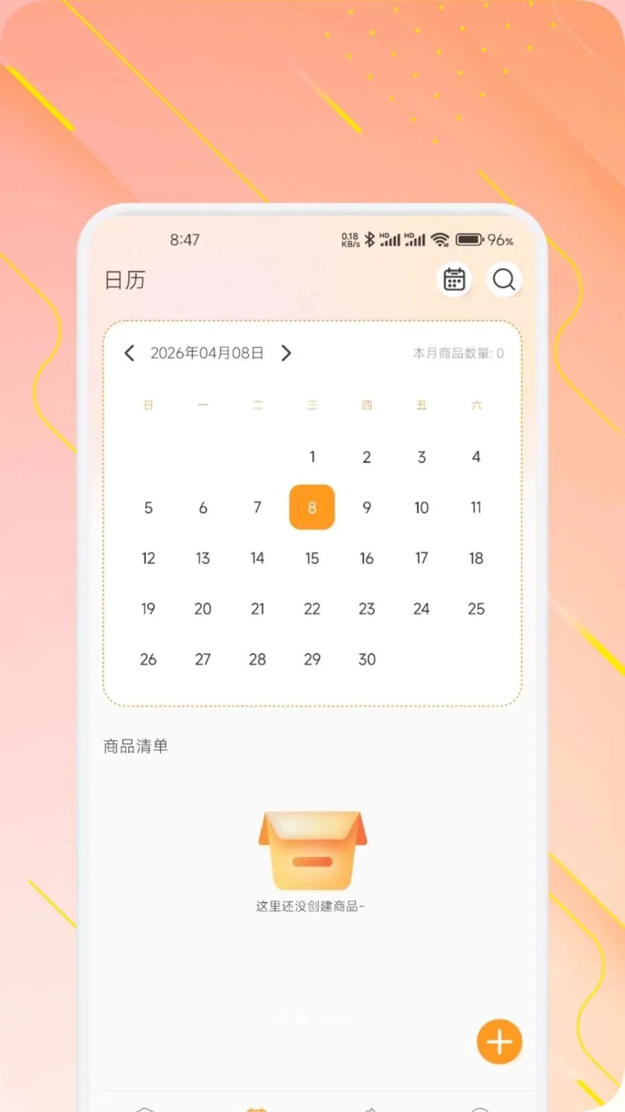 ���̹�(��Ʒ��������)v1.1 �ֻ���