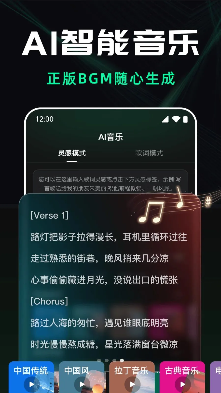 ��ϺAI��Ƶ���������ֻ���v1.0.0 ��Ѱ�