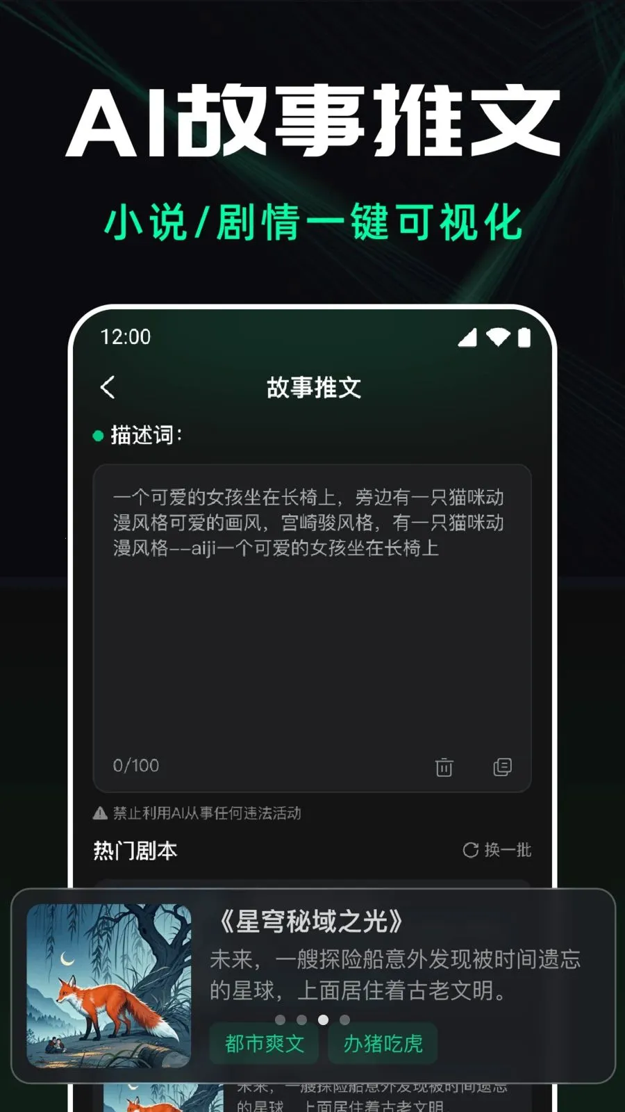 ��ϺAI��Ƶ���������ֻ���v1.0.0 ��Ѱ�