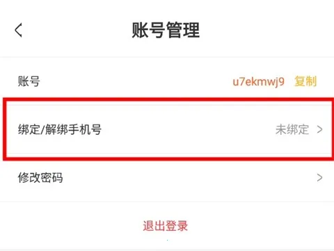 �������������ֻ���