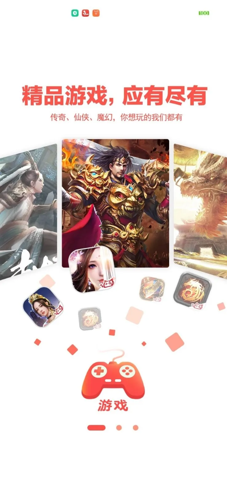 �������������ֻ���v1.9.21 �ٷ�����