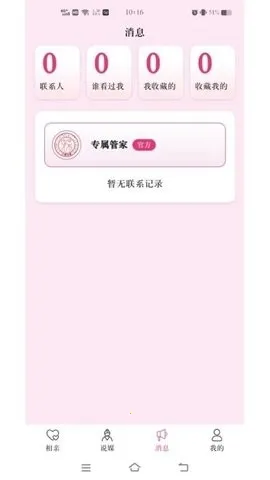 ����˵ý�������ֻ���v1.1.1 ��׿��