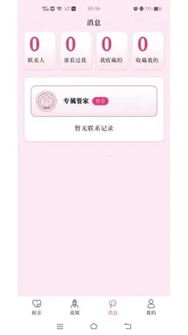 ����˵ý�������ֻ���