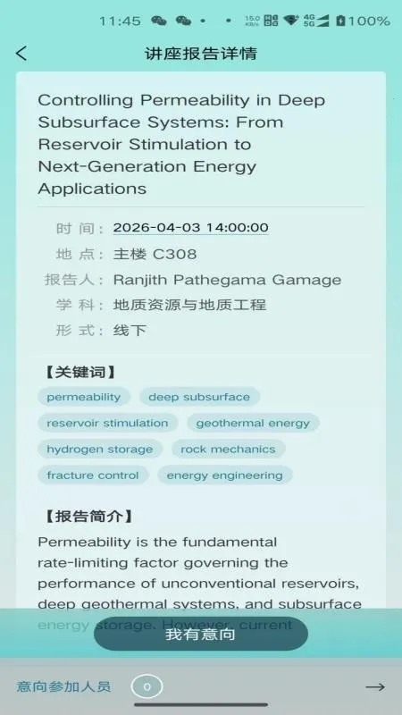 �����(ѧ��ѧϰƽ̨)v1.0.5 �ֻ���