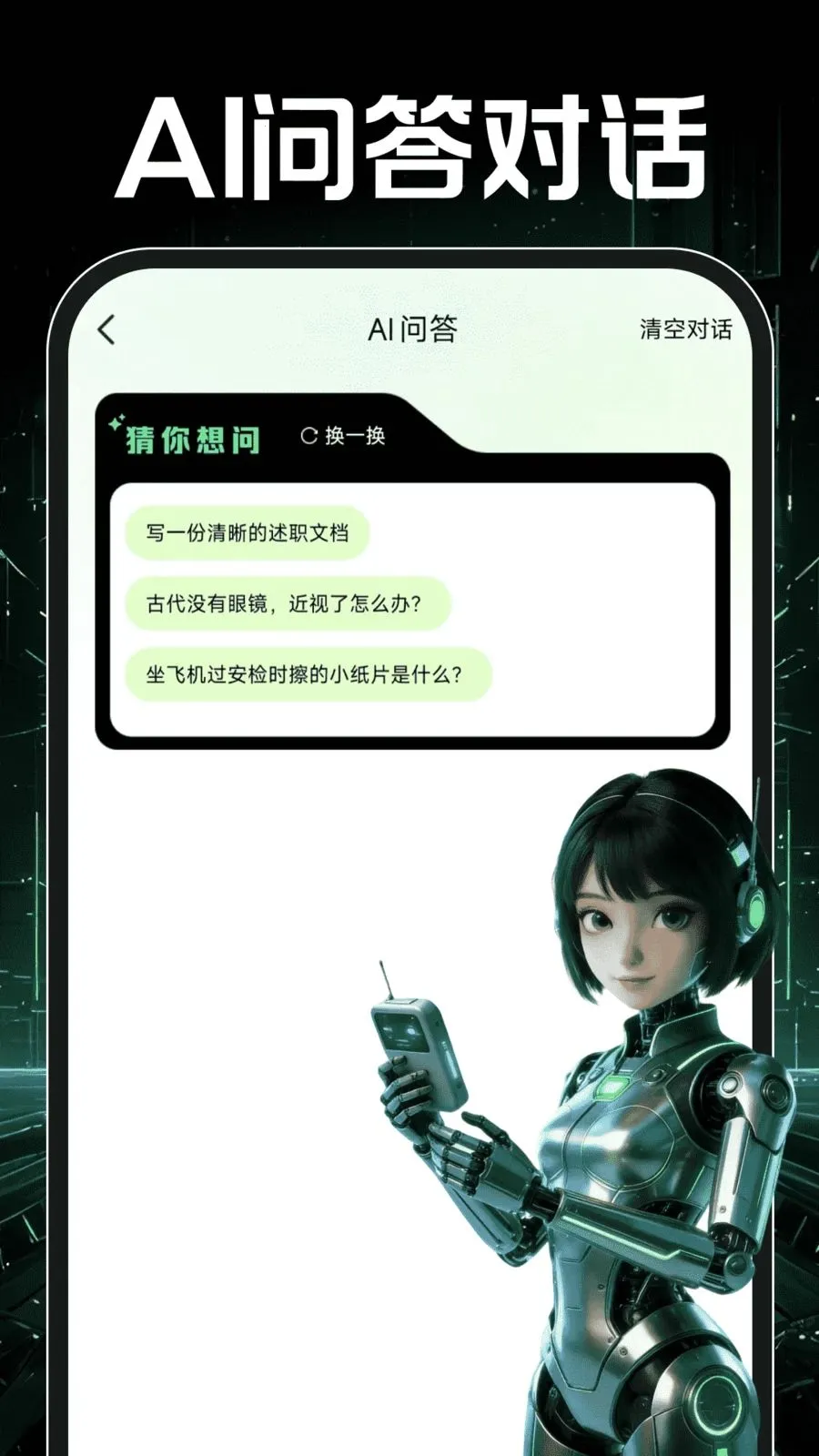 OpenPaw�������ְ�׿���ֻ���v1.0.0 ��Ѱ�