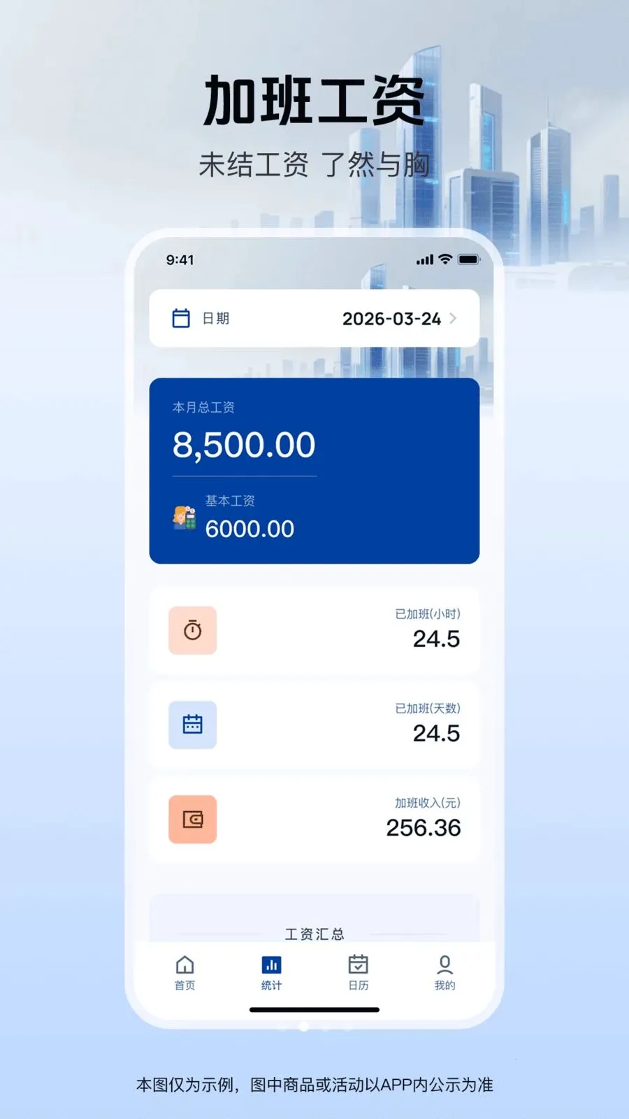 ���ؼǹ�����ͨ2026���°汾v1.0.0 ��׿��