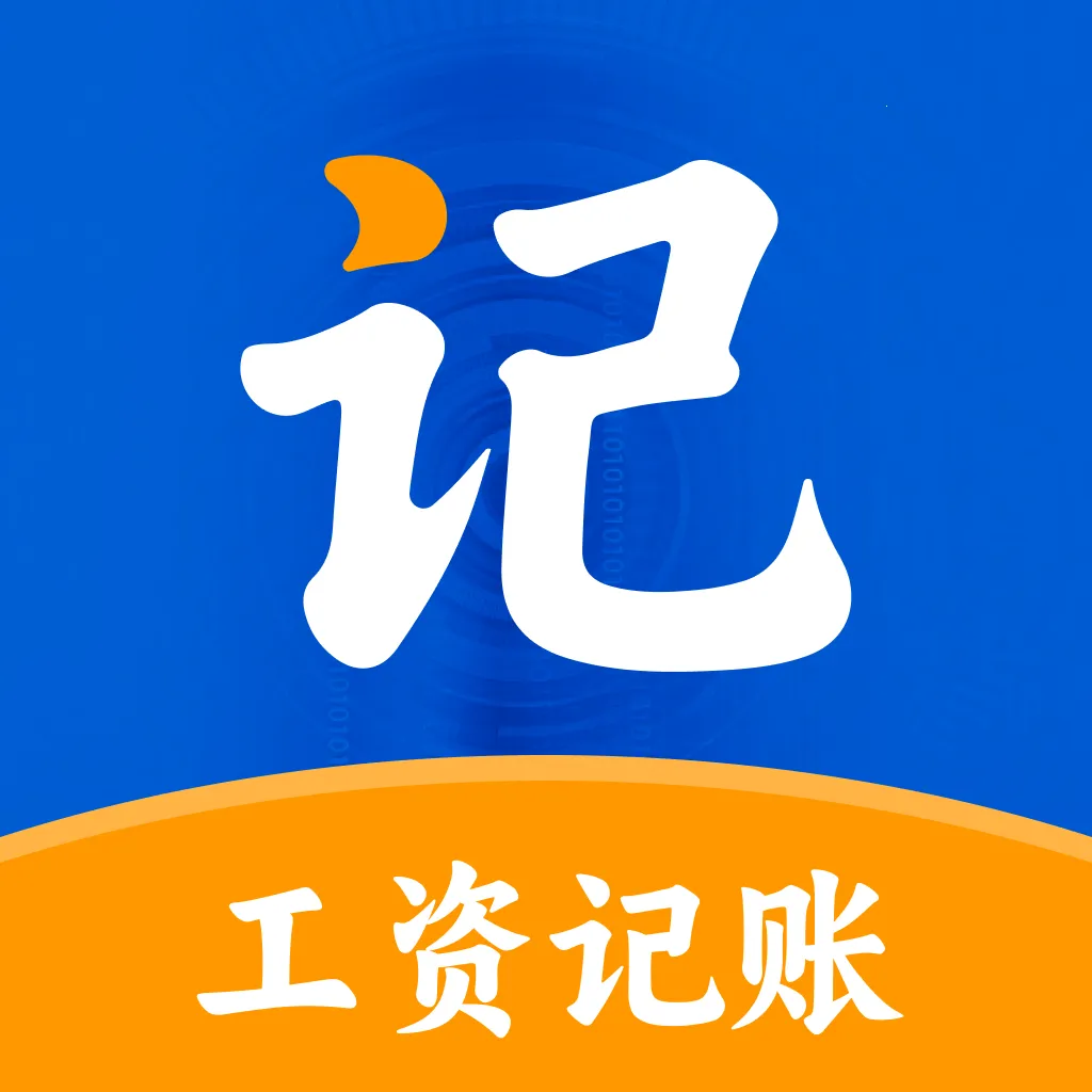 ���ؼǹ�����ͨ2026���°汾v1.0.0 ��׿��