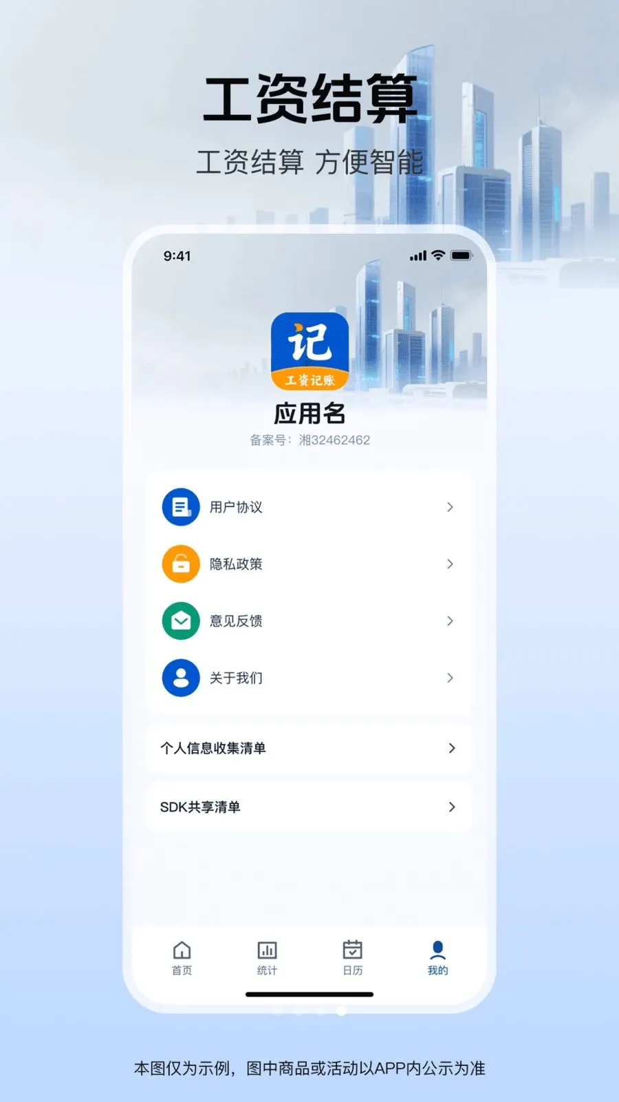 ���ؼǹ�����ͨ2026���°汾v1.0.0 ��׿��