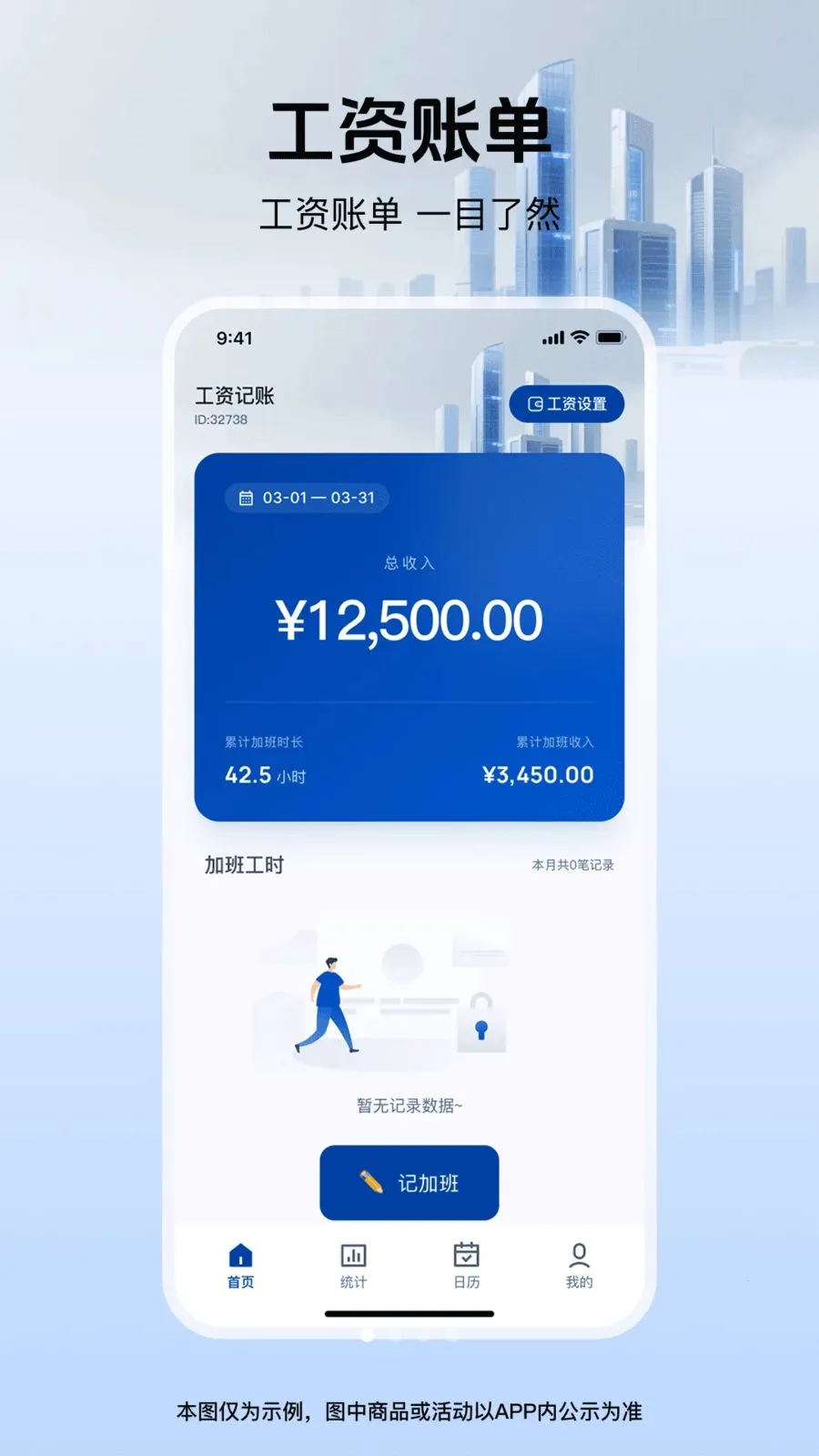 ���ؼǹ�����ͨ2026���°汾v1.0.0 ��׿��