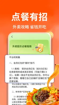 ������ֵ���(�����Ƽ�ƽ̨)v1.0.1 �ٷ�����