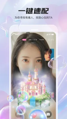 ͬ�����콻��������׿���ֻ���v1.1.6 ��׿��