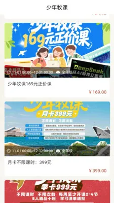 ��������(���������ƽ̨)v2.4.1 �ֻ���