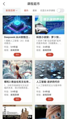 ��������(���������ƽ̨)v2.4.1 �ֻ���