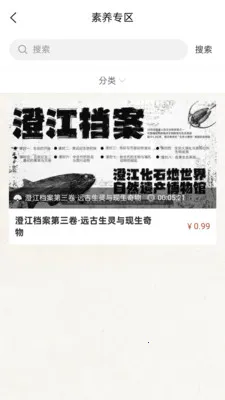 ��������(���������ƽ̨)v2.4.1 �ֻ���