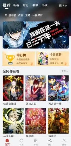 Ȥ����(�����Ķ�����)