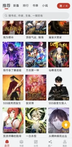 Ȥ����(�����Ķ�����)v19.1.601 �ֻ���