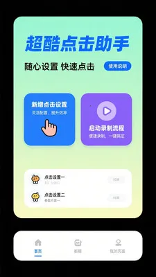 ��ѵ��������������2026���°汾v1.0.3 ��Ѱ�