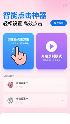 ��ѵ��������������2026���°汾v1.0.3 ��Ѱ�