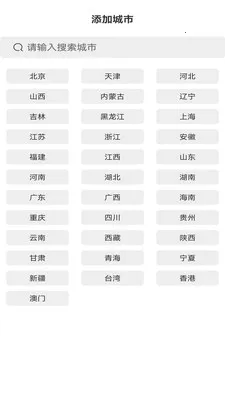 ����׼��Ԥ��2026���°汾v1.00.03 ��׿��