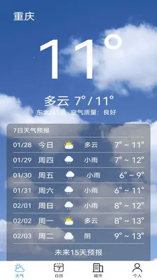 ����׼��Ԥ��2026���°汾v1.00.03 ��׿��