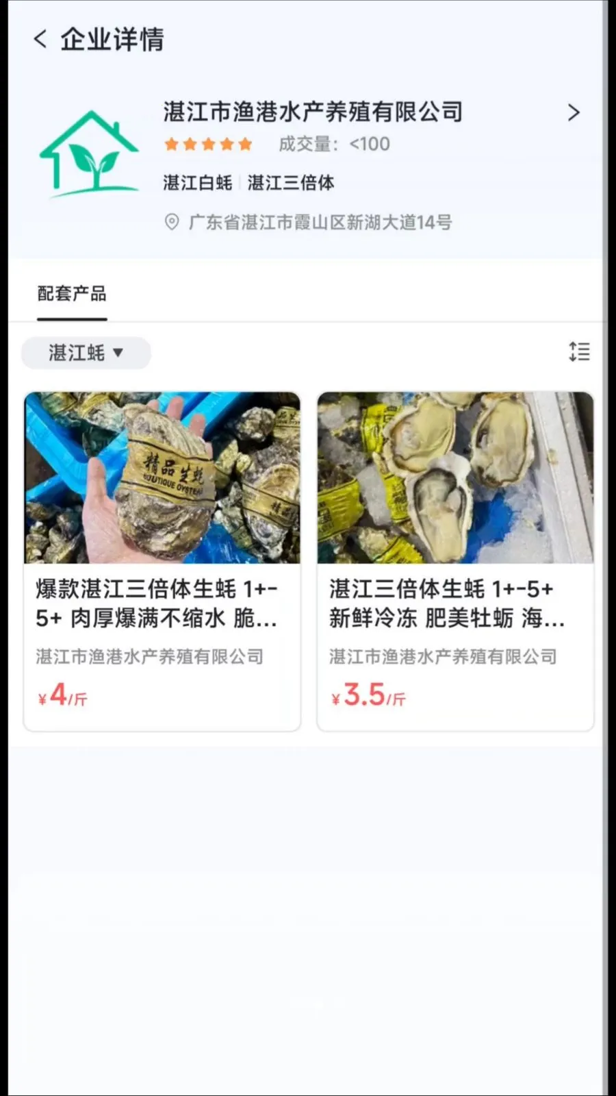 ϖ�������ֻ���v3.2601.19 �ٷ�����