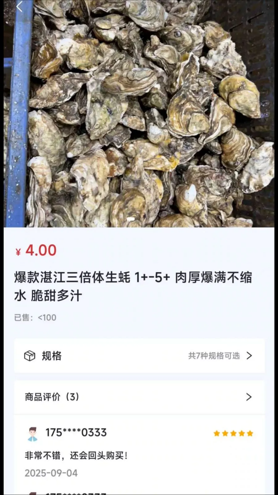 ϖ�������ֻ���v3.2601.19 �ٷ�����