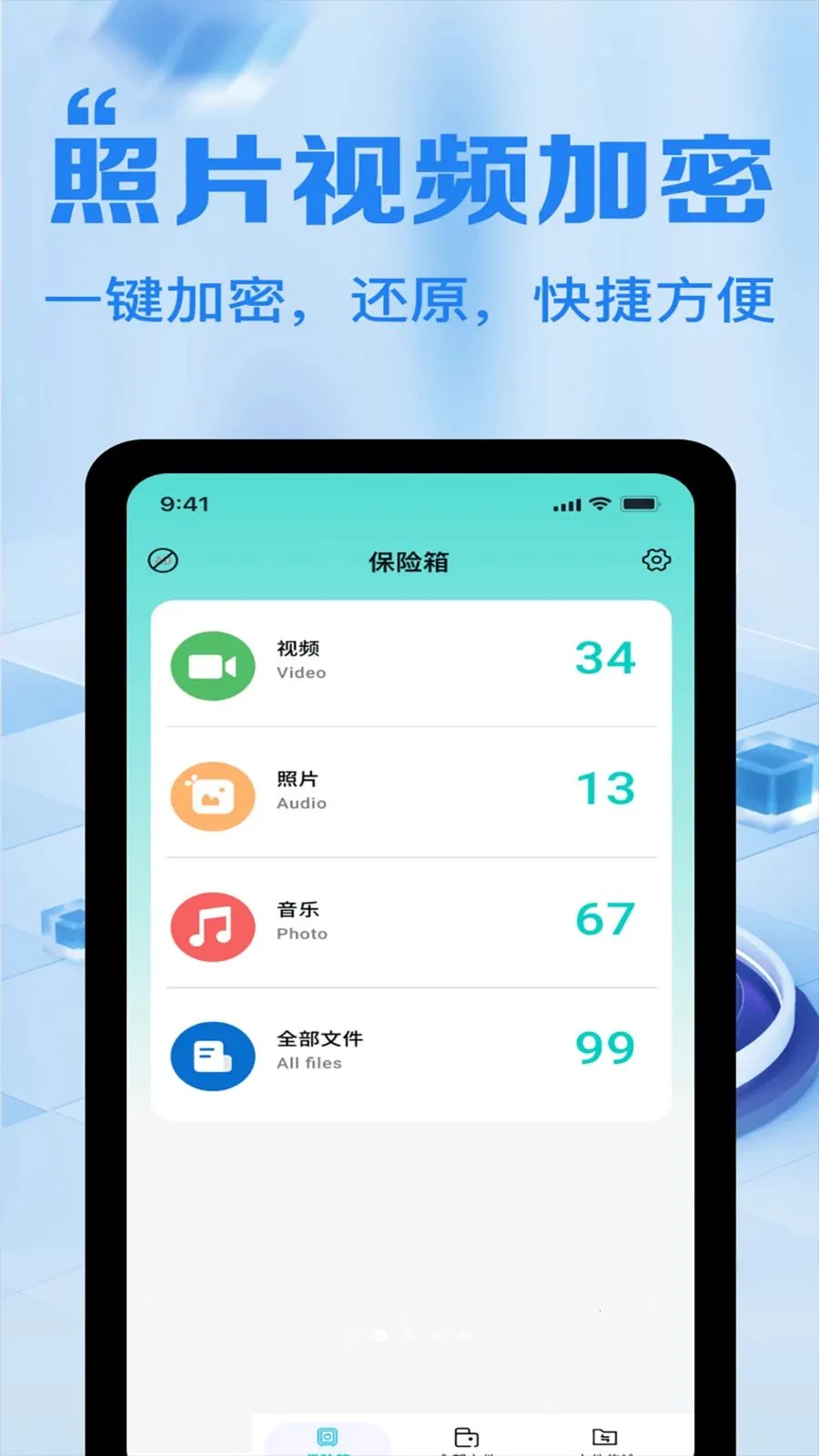 ȫ���ļ�������ʿ��׿���ֻ���vO4.0 ��Ѱ�