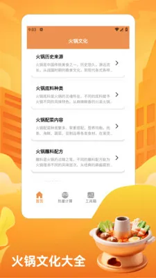 ��̯����ţ�����pro2026�ٷ����°汾v1.3 ��׿��