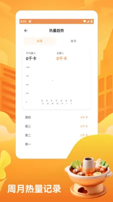 ��̯����ţ�����pro2026�ٷ����°汾v1.3 ��׿��