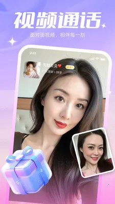 ��������(İ������ƽ̨)v1.1.41 �ֻ���