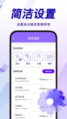 �������ܵ������׿���ֻ���v1.0.0 �ֻ���