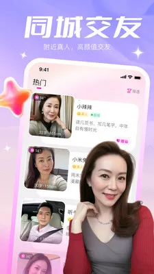 ��������(İ������ƽ̨)v1.1.41 �ֻ���