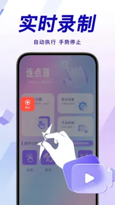 �������ܵ������׿���ֻ���v1.0.0 �ֻ���