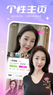 ��������(İ������ƽ̨)v1.1.41 �ֻ���