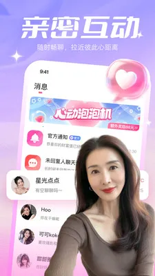 ��������(İ������ƽ̨)v1.1.41 �ֻ���