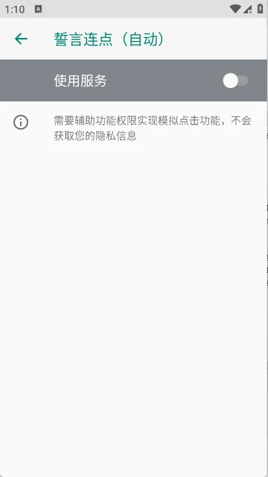 ���������Զ�2026�ٷ����°汾v2.0.12.30 �ٷ�����