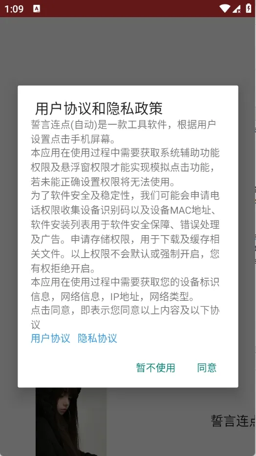 ���������Զ�2026�ٷ����°汾v2.0.12.30 �ٷ�����