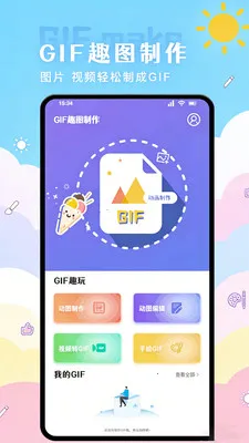 ���۱����(��ͼ���������)v1.2 ��׿��