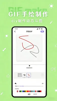 ���۱����(��ͼ���������)v1.2 ��׿��