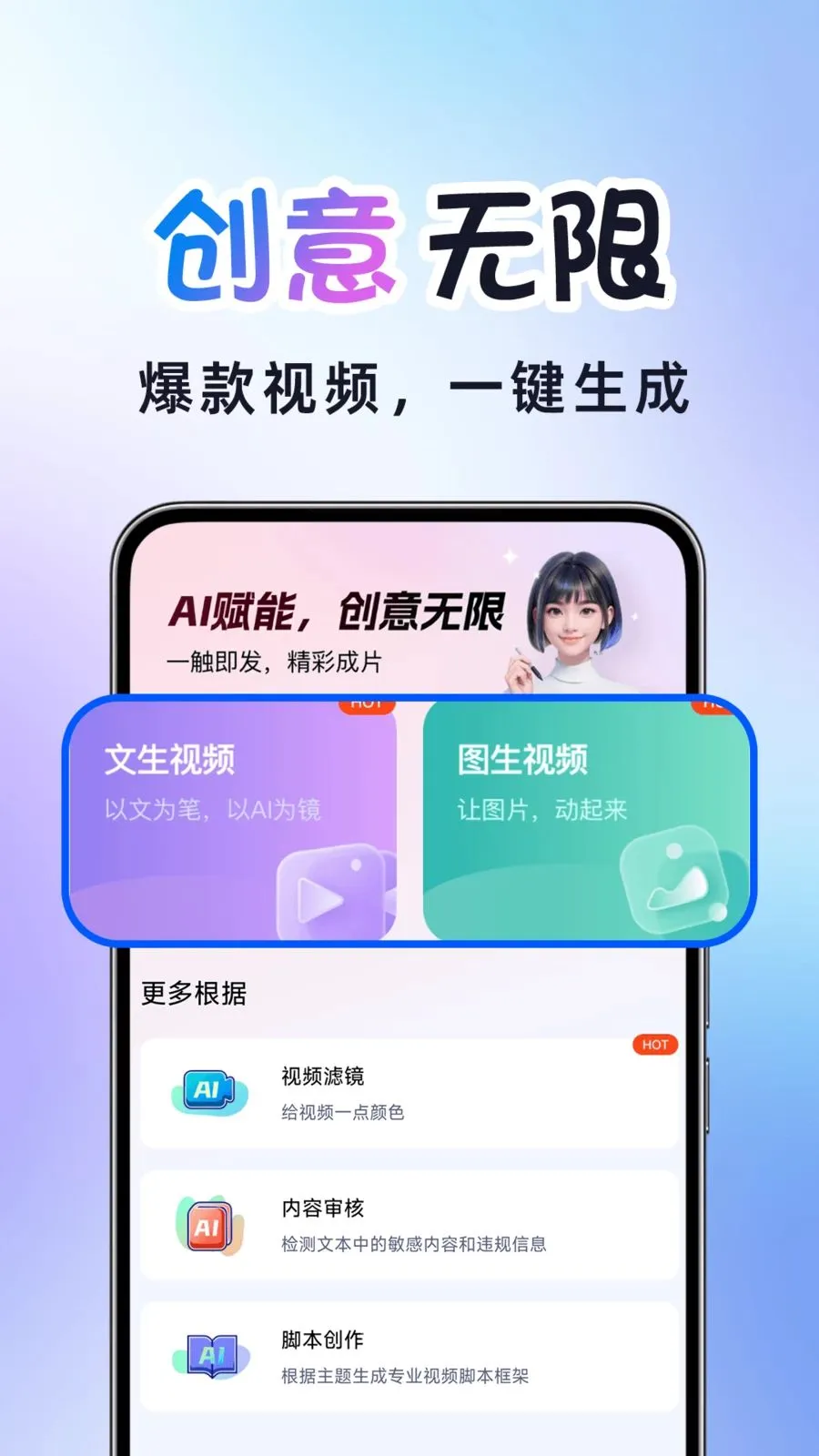 AI�����Ƶ����(AI��Ƶ��������)v1.0.2 ��Ѱ�