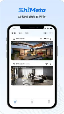 ShiMeta2026�ٷ����°汾v1.1.6 �ֻ���