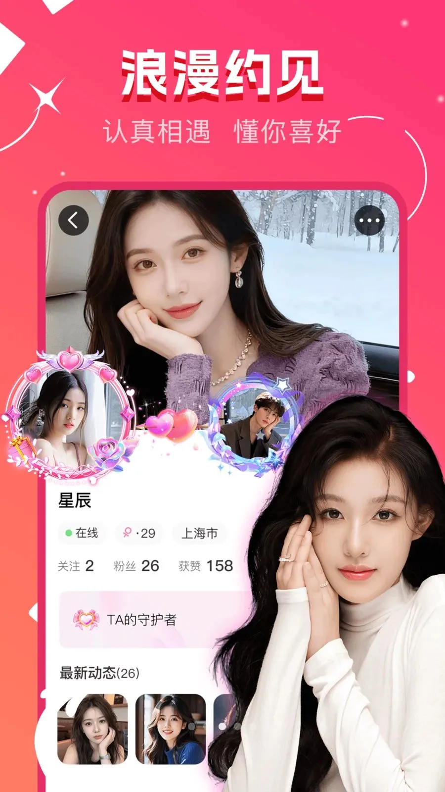 ů����������ֻ���v1.0.0 ��Ѱ�