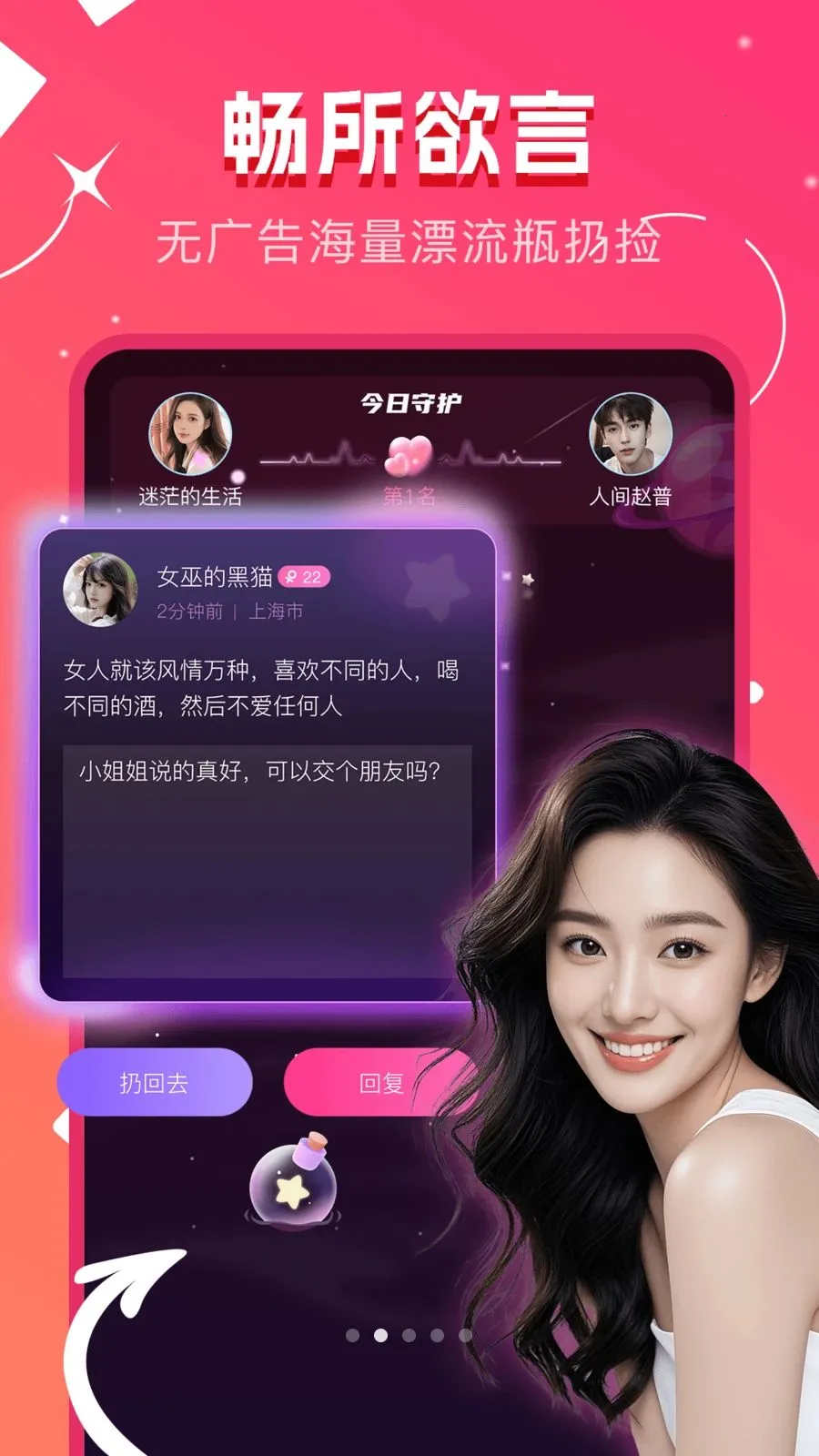 ů����������ֻ���v1.0.0 ��Ѱ�