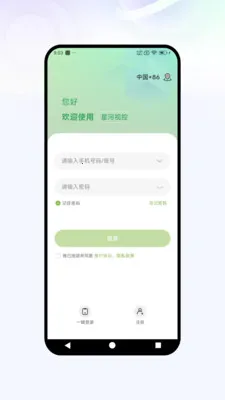 �Ǻ��ӿ�(�����������)v1.0.2 ��Ѱ�