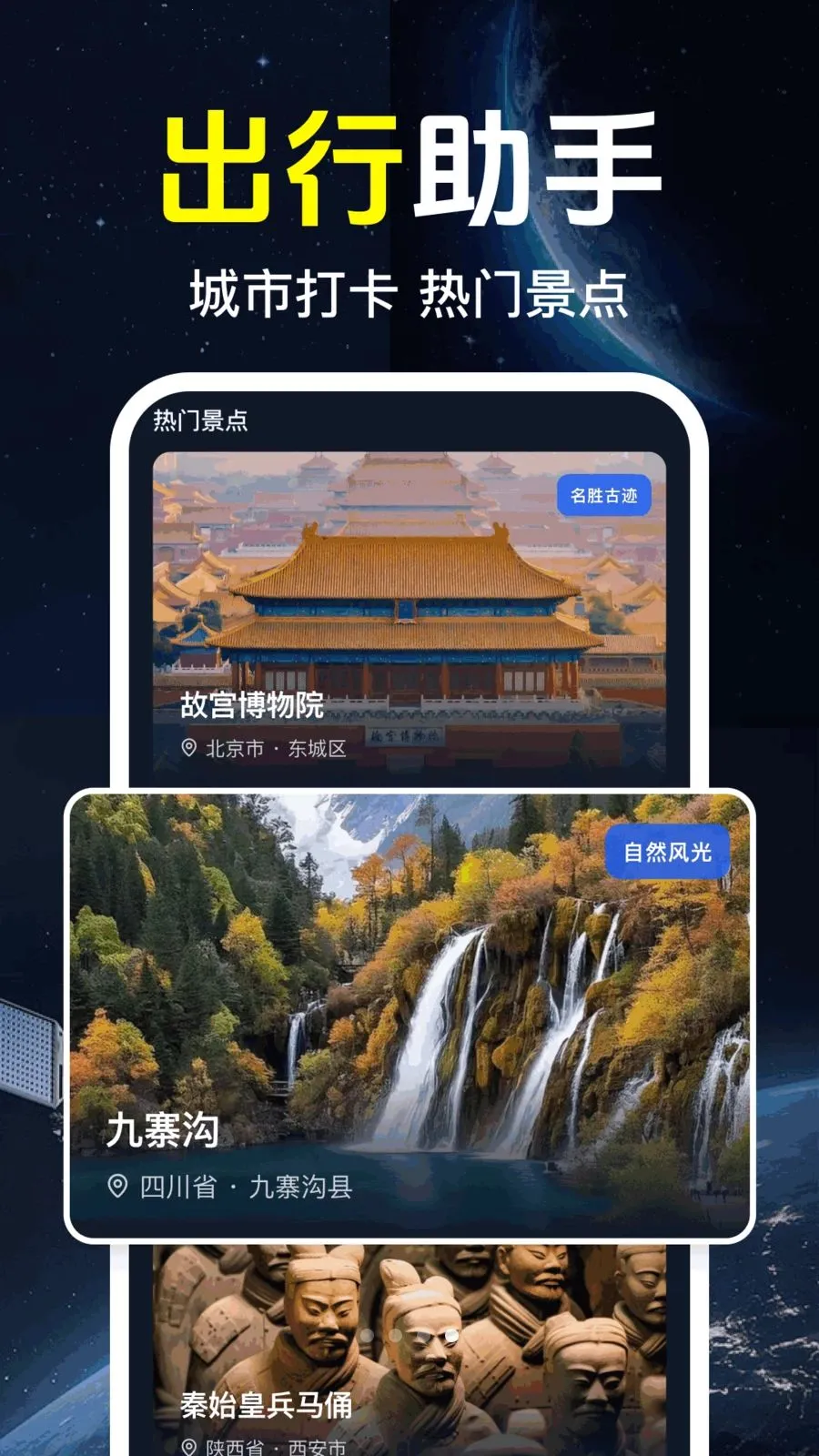 ǧ����ѵ���(��������Ӧ��)v1.0.1.1002 ��׿��