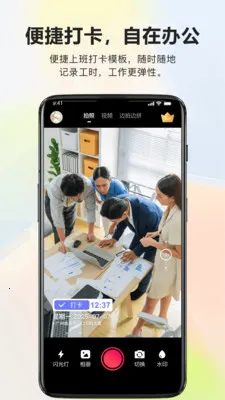 ��ʵ�ص�ˮӡ���ʵʱ��(�ֳ���¼ˮӡ���)v1.0.6 ��׿��